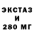 Кетамин ketamine Light Tube