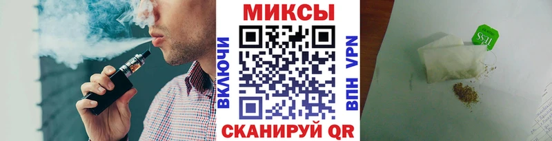 Бутират жидкий экстази  omg как зайти  Ярцево  купить наркотик 