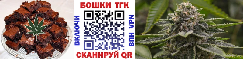 Еда ТГК марихуана  нарко площадка официальный сайт  Ярцево 