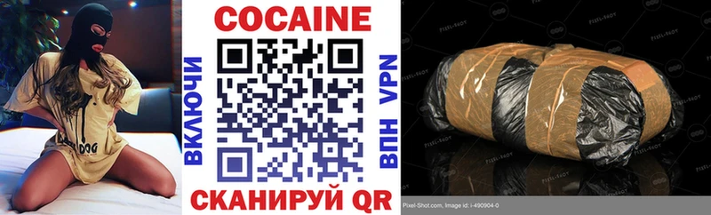 COCAIN VHQ Ярцево
