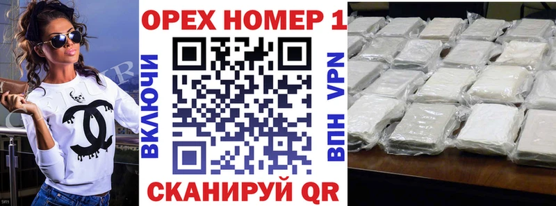 дарнет шоп  OMG как зайти  Cocaine 97%  Ярцево 