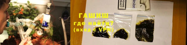 гашиш Осинники