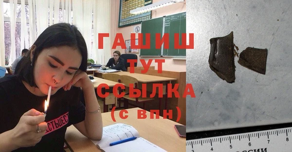 бошки Алексеевка