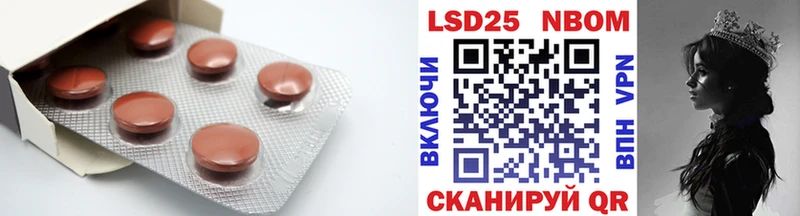 Лсд 25 экстази ecstasy  цена наркотик  Ярцево 
