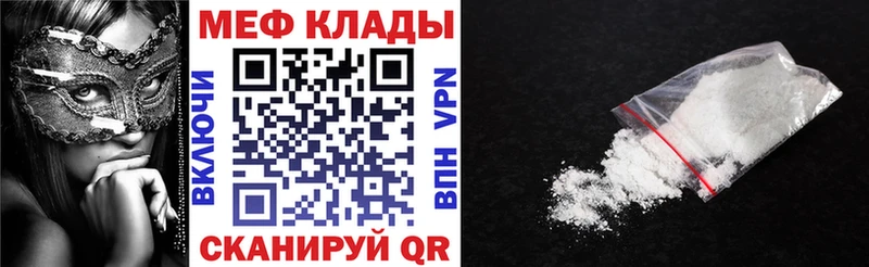 mega вход Ярцево МЯУ-МЯУ VHQ