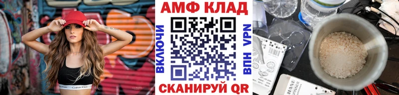 Метамфетамин пудра хочу Ярцево