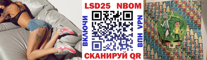 Марки 25I-NBOMe 1,8мг  где найти наркотики  гидра ссылки  Ярцево 